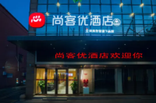 Guangde Thank U Hotel