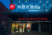Guangde Thank U Hotel Hôtels à : Guangde