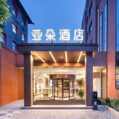 Atour Hotel Beijing Tiantan East Gate Longtan Park Hotels near Echo Wall