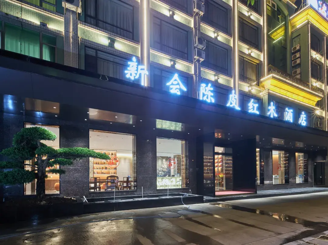 Jiangmen Xinhui Chenpi Redwood Hotel - Jiangmen