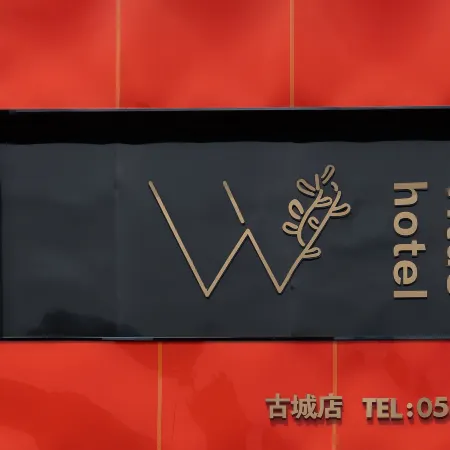 Vitus Hotel (Old Town Zhangzhou)