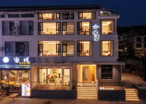 荔波觀景民宿（小七孔東門店）