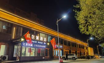 Weierdi Hotel (Daizhou Ancient City)
