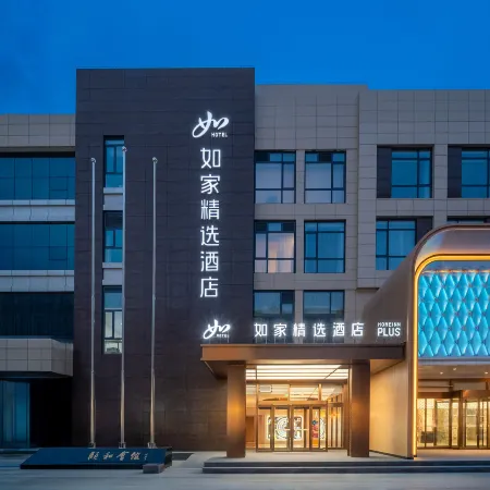 Homeinn Plus Hotel (Cangzhou Municipal Government Qingfeng Building)