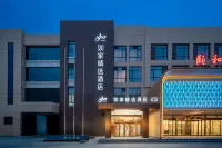 Homeinn Plus Hotel (Cangzhou Municipal Government Qingfeng Building) - Romantic
