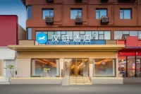 HanTing Hotel (Luoyang Shanghai Market Mudan Square) فنادق في لويانغ