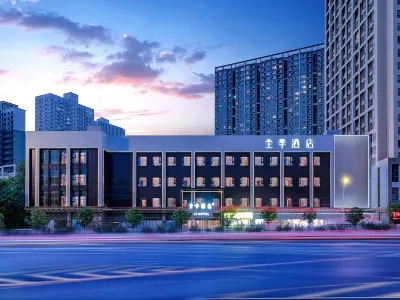 JI 호텔 시안 대안탑 과학기술대학교 시안 건축과학기술대학-옌타/안탑 캠퍼스 주변 호텔