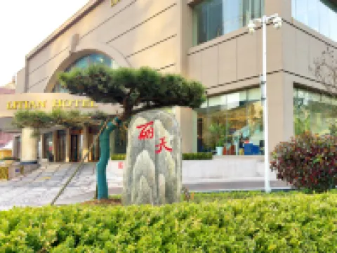 Qingdao Litian Hotel(May Fourth Square) Hotels near May Fourth Square
