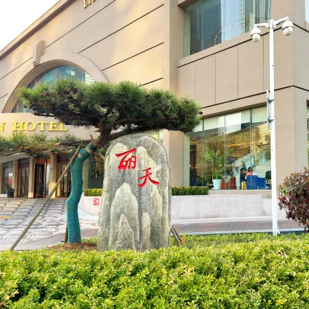 Qingdao  Litian Hotel