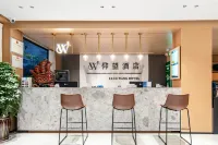 西華仰望飯店（上億民國風情城店）
