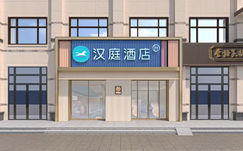 HanTing Hotel (Jiangyin High-Tech Zone Changjiang Road) - 2 stelle