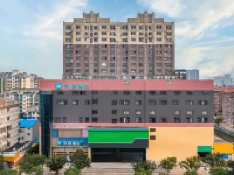 HanTing Hotel (Yancheng Funing Xiangyang Road Tiejun Square) فنادق في فونينغ