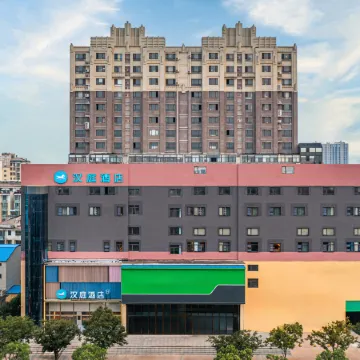 HanTing Hotel (Yancheng Funing Xiangyang Road Tiejun Square)