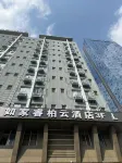 Homeinn Ripple Hotel (Chengdu University of Electronic Science and Technology Jianshe North Road Subway Station) Hotels in Chengdu