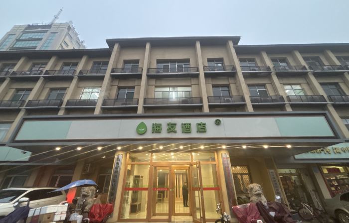 Hi Inn (Linfen Railway Station Pingyang Square)