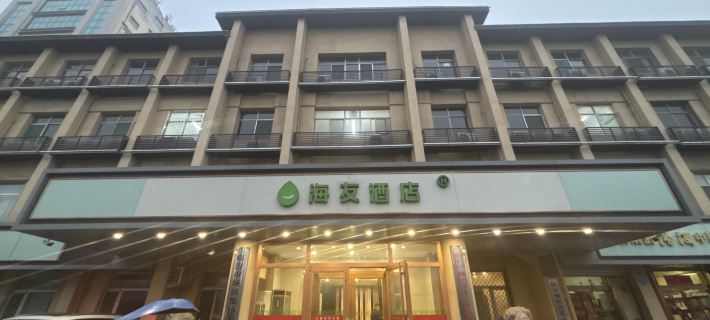 Hi Inn (Linfen Railway Station Pingyang Square) Các khách sạn ở Lâm Phần