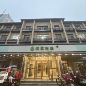 Hi Inn (Linfen Railway Station Pingyang Square)