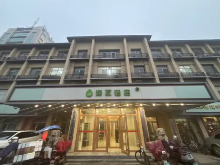 Hi Inn (Linfen Railway Station Pingyang Square)