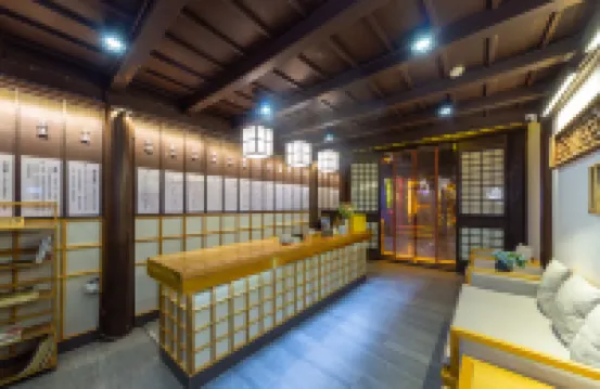 平遙在別處客棧（古城縣衙店）