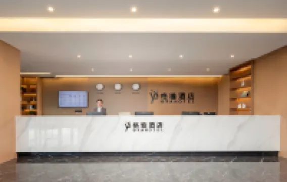 Geya Hotel Datong Municipal Government Wenying Lake Ecological Park Branch - วิว