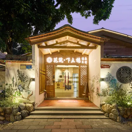 Floral Hotel·Lower Tulou hot spring Hotel