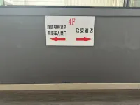 Panda E-sports Homestay - 2-Star