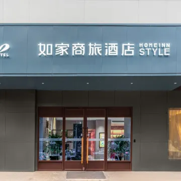 Home Inn Business & Travel Hotel (Aksu Century Square Taibai Shopping Center Branch)