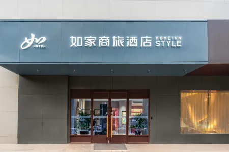 Homeinn Selected Hotel (Aksu Taibai Shopping Center Century Square) Отели рядом с достопримечательностью «Duolang Park»