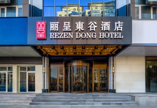 하얼빈 역에서 호텔까지