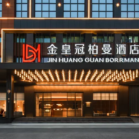 Golden Crown Borrman Hotel (Beihai Flagship Store) Отели рядом с достопримечательностью «Пляж Силвер»