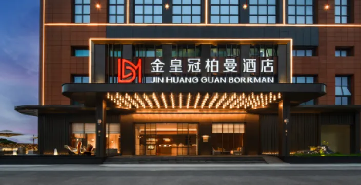 Golden Crown Borrman Hotel (Beihai Flagship Store)