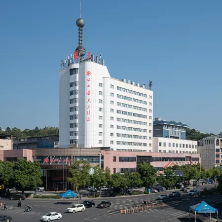 Huafeng Huatian Hotel