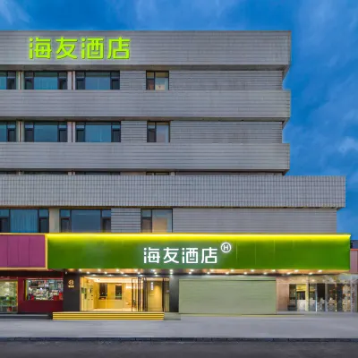 Hi Inn (Lanzhou Railway Station Subway Station) Hotels near Lanzhou Train Station