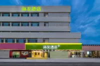 Hi Inn Hotel (Lanzhou Railway Station Subway Station) Hotels in Lanzhou