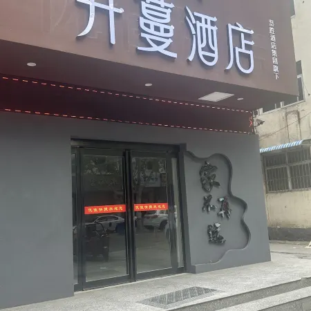 Kaiman Hotel (Jiyuan Vocational and Technical College Qinyuan Campus)