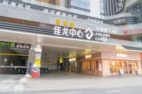 1214 Esports Hotel (Shanglin Road Subway Station Branch)