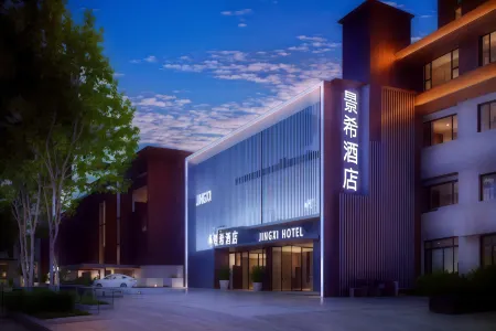 Jingxi hotel（Luoyang Railway Station, Guohua Road Subway Station） Отели рядом с Аэропорт Люян