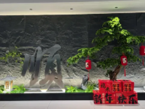 Wenzhou Taishun Art Museum Hotel Hotels in Taishun