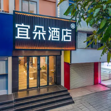 Ningming Yuelai Holiday Hotel