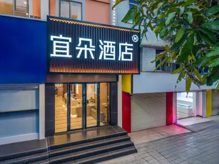 Ningming Yuelai Holiday Hotel Отели в г. Нинмин