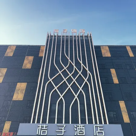 Orange Hotel Select (Xianghe Yicheng)