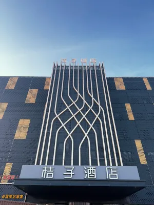 Orange Hotel Select (Xianghe Yicheng) Hotels in Xianghe