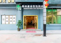 GreenTree Zhixuan Hotel (Wenzhou South Station) Hotel dekat Luzhong Ancient Tree