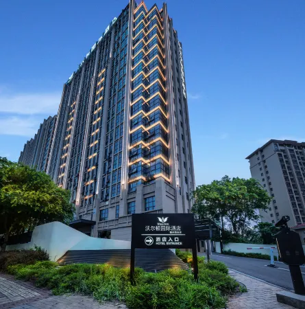 Wellton International Hotel (Ganzhou West Railway Station)