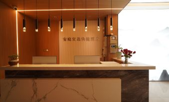 Anting Hotel