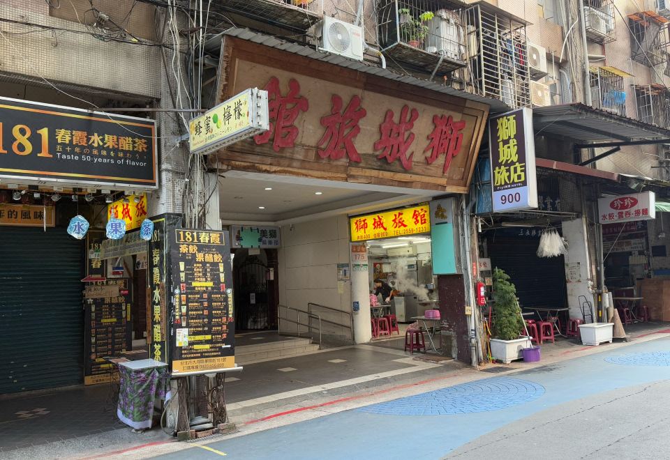 2. 뉴 라이온 시티..