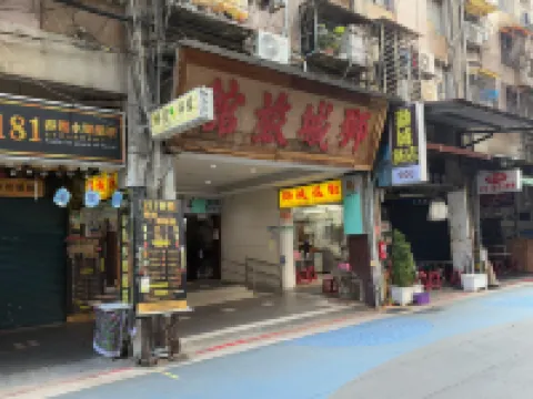 New Lion City hotel Hotellit kohteessa Datong District