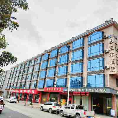 荔浦市思泊爾酒店(荔浦濱江路市府店) Hotel Exterior