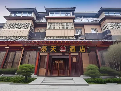 Qintian Business Hotel (Xi'an Xianyang International Airport) Hotels in Xi`an Xianyang International Airport