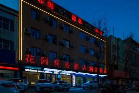 Garden Business Hotel Отели рядом с достопримечательностью «Changshou Pavilion in Xiayi County»
